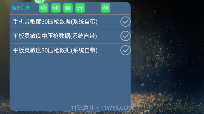 魅影app截图3 魅影app截图3