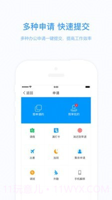 知点云教师版截图3
