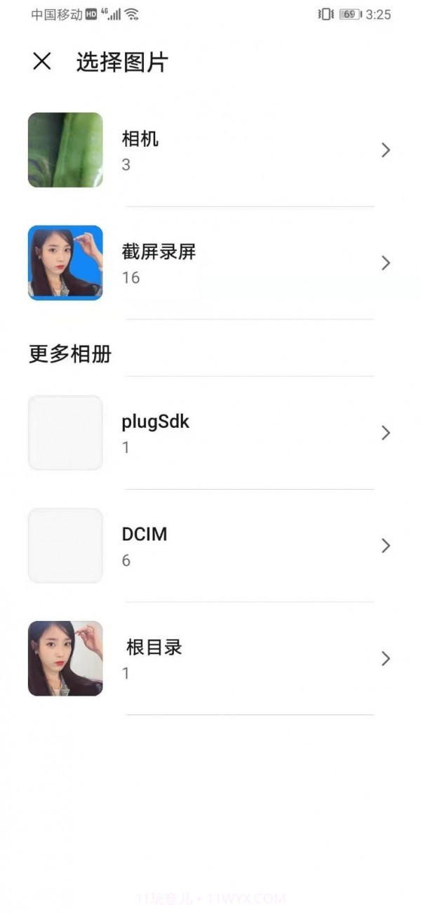 美颜大头贴编辑截图4