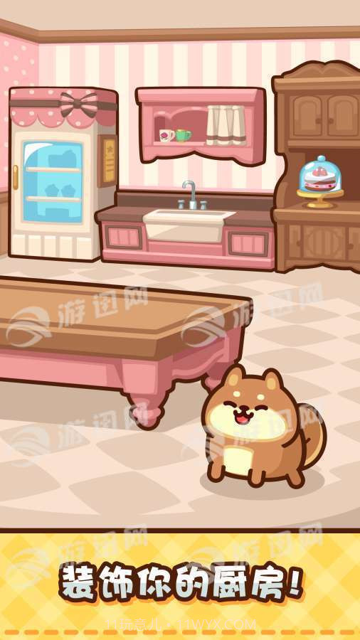 美食小厨神星级料理最新版截图1 美食小厨神星级料理最新版截图1