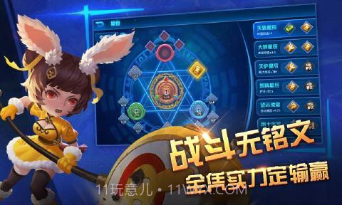 造梦联盟截图2 造梦联盟截图2