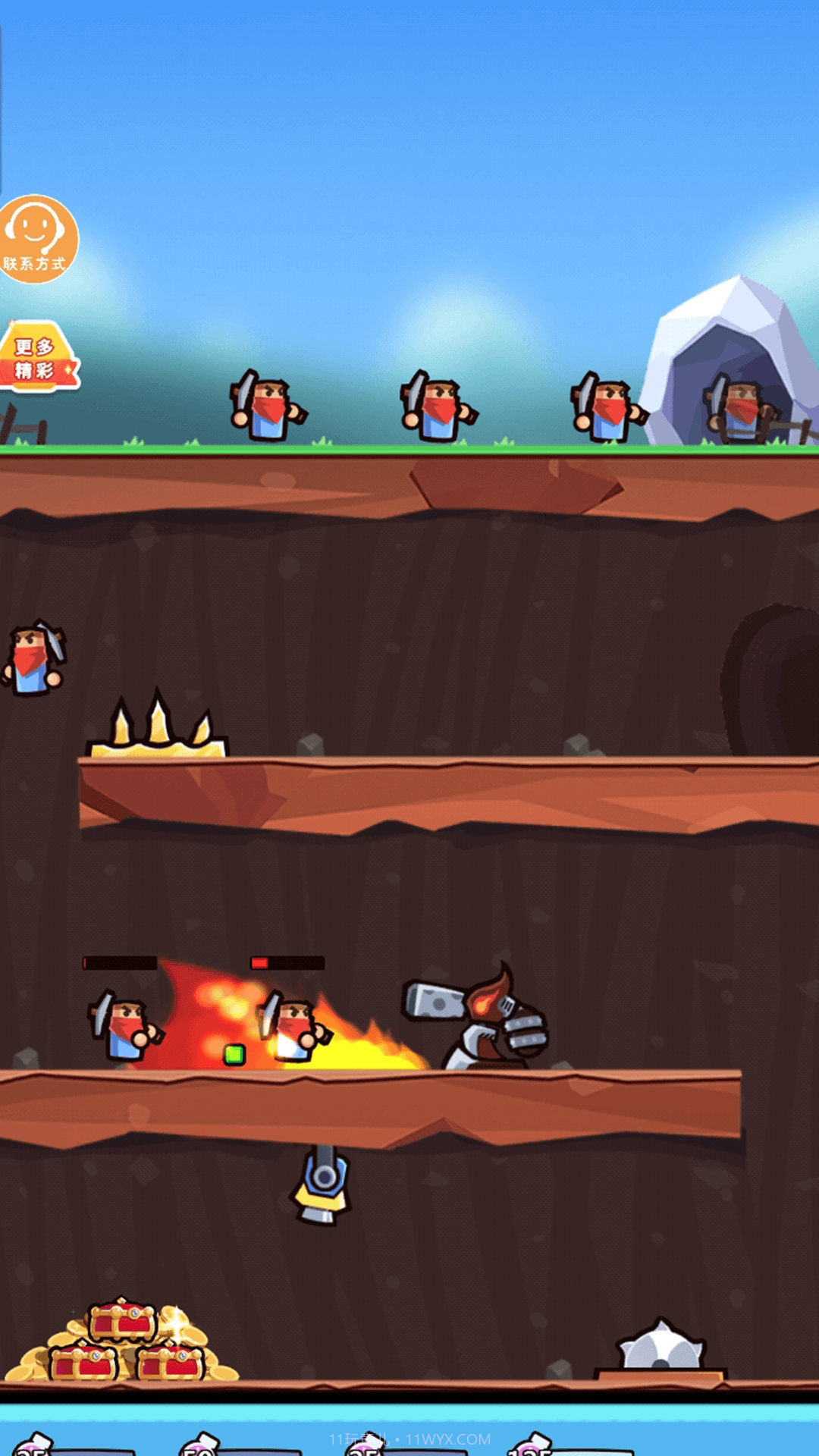 陷阱小能手免广告截图1