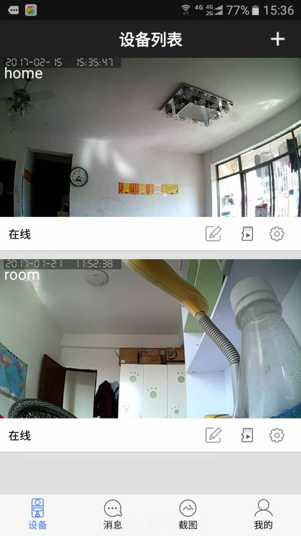 KBell手机版(KBell视频远程监控软件)V04.10.01.03截图3