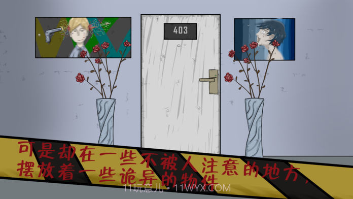 暗影城6：迷失之地截图2