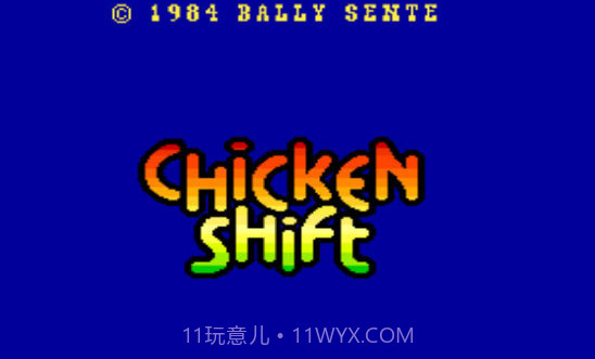 接鸡蛋截图2 接鸡蛋截图2