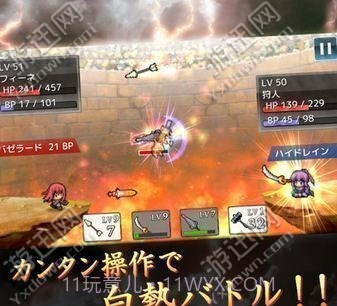 投掷武器RPG2悠久的空岛截图3