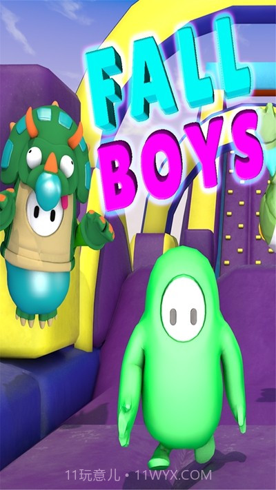 糖豆人向前冲截图4 糖豆人向前冲截图4