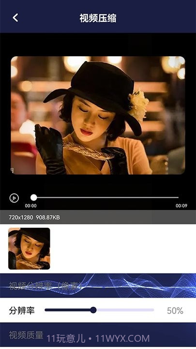 手机数据换机助手截图3