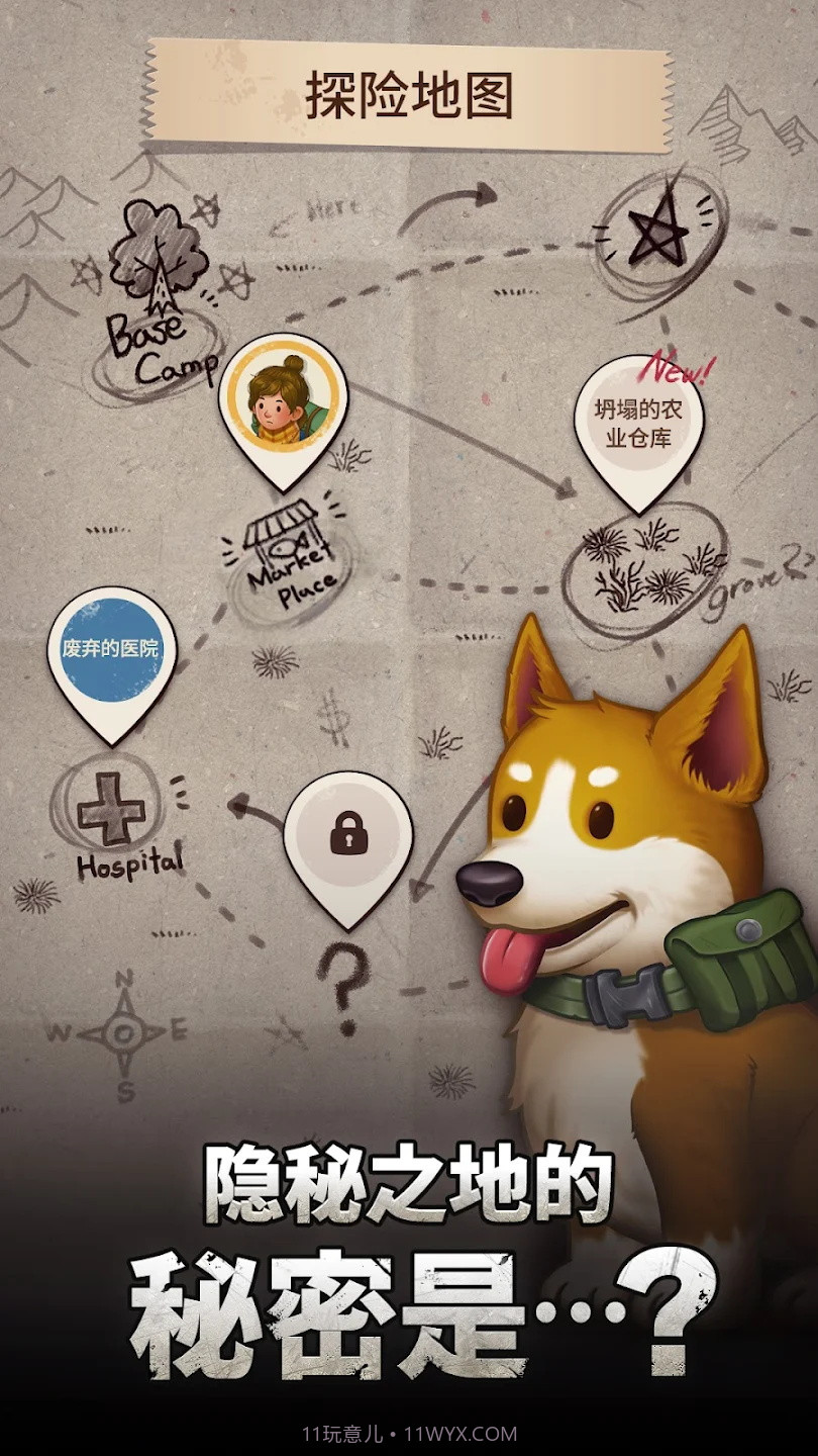 求生合并生存之地截图4 求生合并生存之地截图4