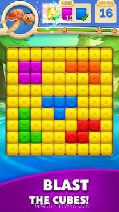 玩具立方体爆炸截图1