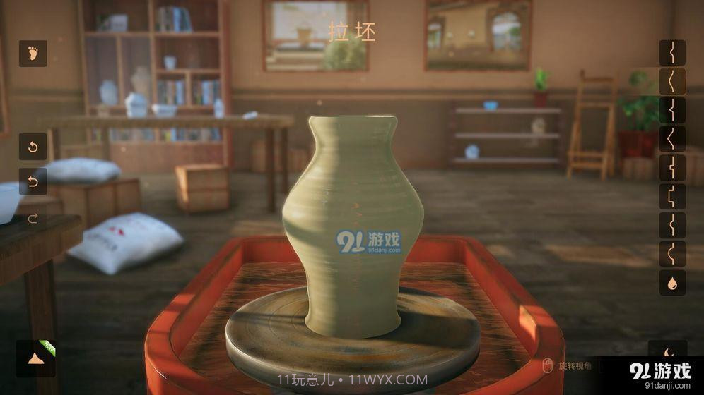 陶艺大师官方版截图4 陶艺大师官方版截图4