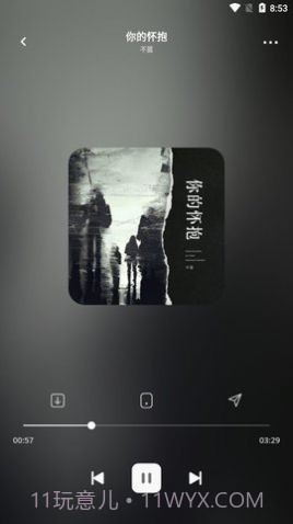 卡音截图1 卡音截图1