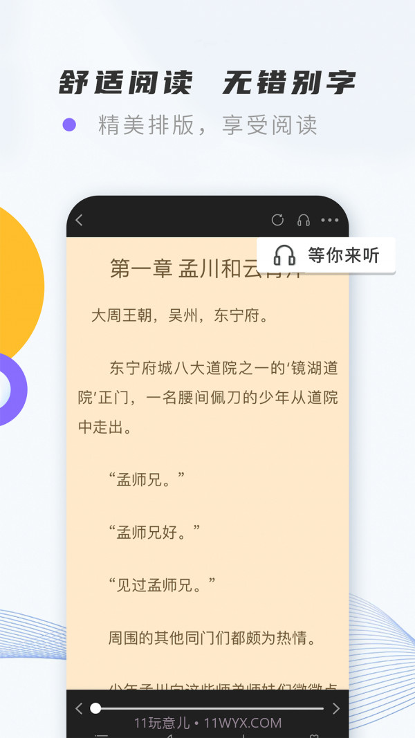 紫幽阁截图4 紫幽阁截图4