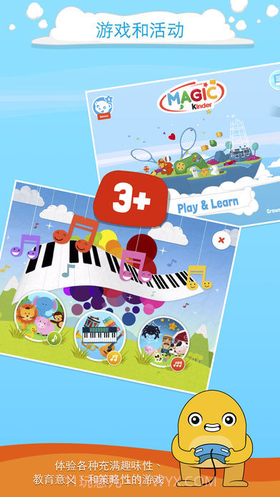 健达奇幻免费版截图2 健达奇幻免费版截图2