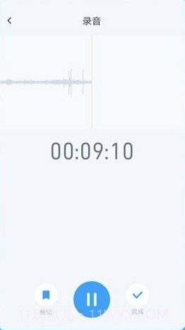 录音存证器截图2 录音存证器截图2