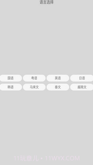 KMIC截图1 KMIC截图1