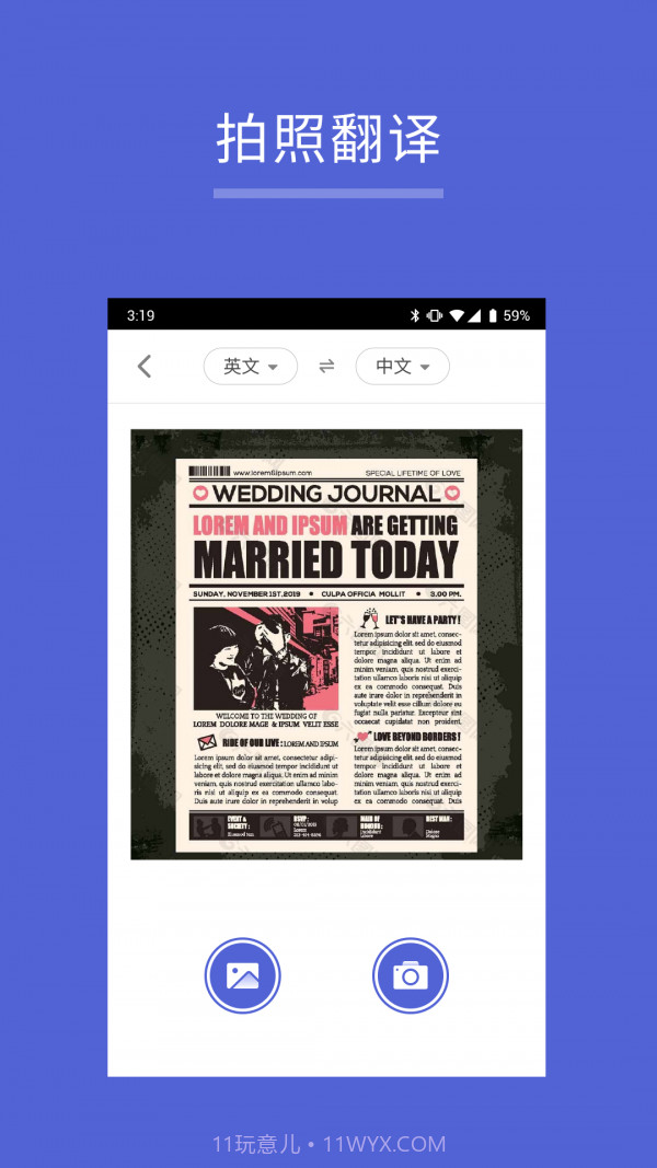 出国翻译王截图2 出国翻译王截图2