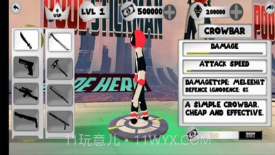 火柴人夜魔侠截图5 火柴人夜魔侠截图5