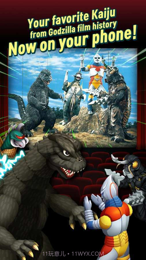 哥斯拉防御力量截图1