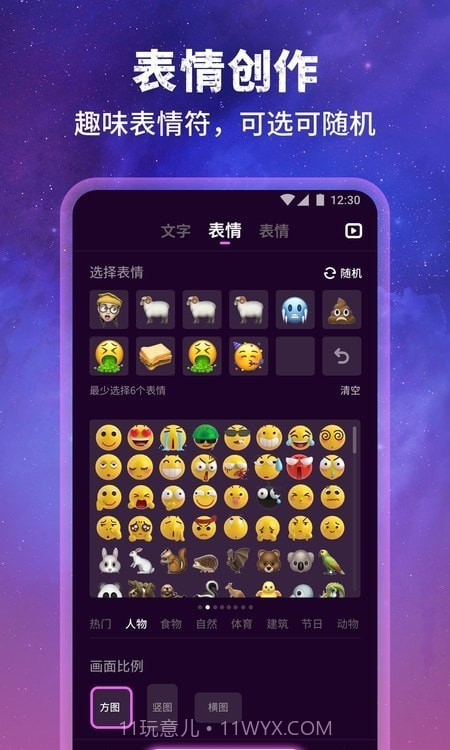 墨染AI绘图截图3 墨染AI绘图截图3