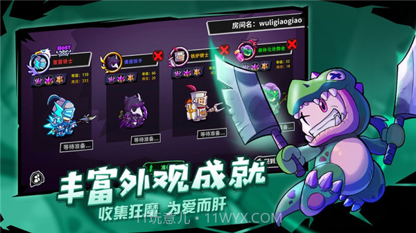 失落城堡免内购版截图1