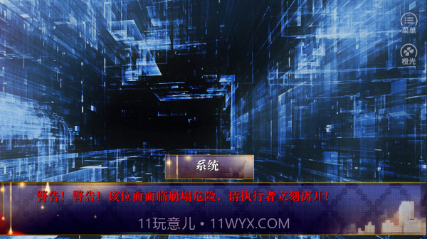 杀死那朵白莲花截图2 杀死那朵白莲花截图2