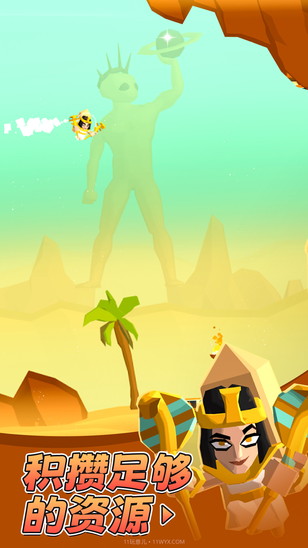 我要飞的更远截图2 我要飞的更远截图2