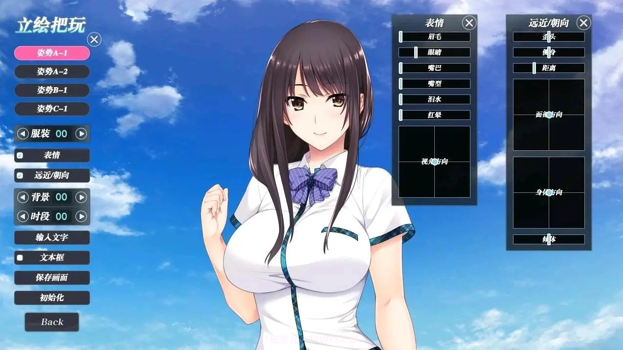 如月真绫的指导 安卓全cg直装版截图4 如月真绫的指导 安卓全cg直装版截图4