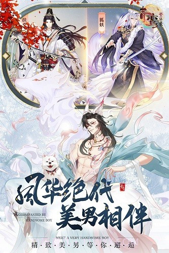 青鸾繁华录截图2