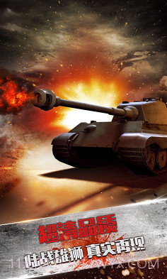 刺激炮场手游BT满V版下载-刺激炮场BT版V1.2.1 无限版截图5 刺激炮场手游BT满V版下载-刺激炮场BT版V1.2.1 无限版截图5