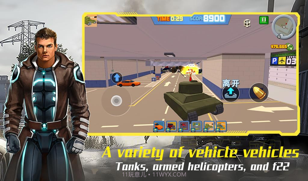 城市生存打击截图1 城市生存打击截图1