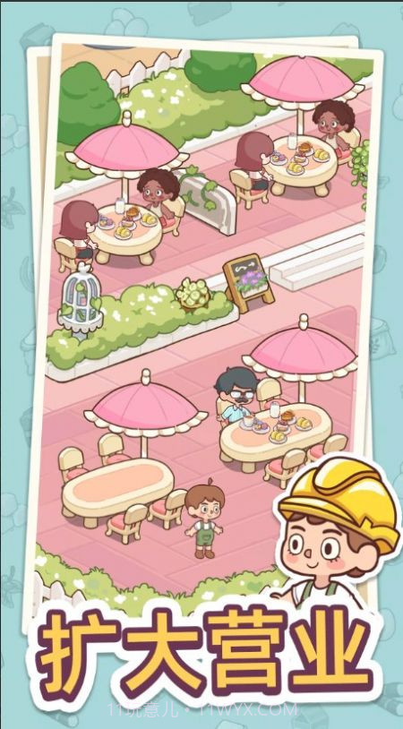 幸福甜点咖啡店截图1 幸福甜点咖啡店截图1