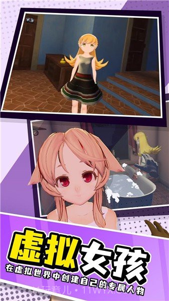 小忍计划无广告版截图4 小忍计划无广告版截图4