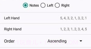 钢琴和弦与音阶截图2