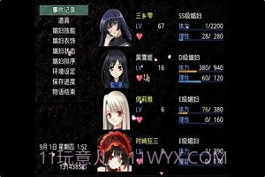 无冬镇物语无心版截图3 无冬镇物语无心版截图3