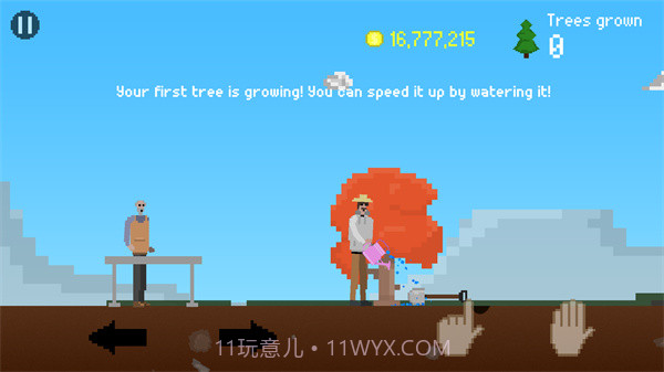 我要种树手机版截图2 我要种树手机版截图2