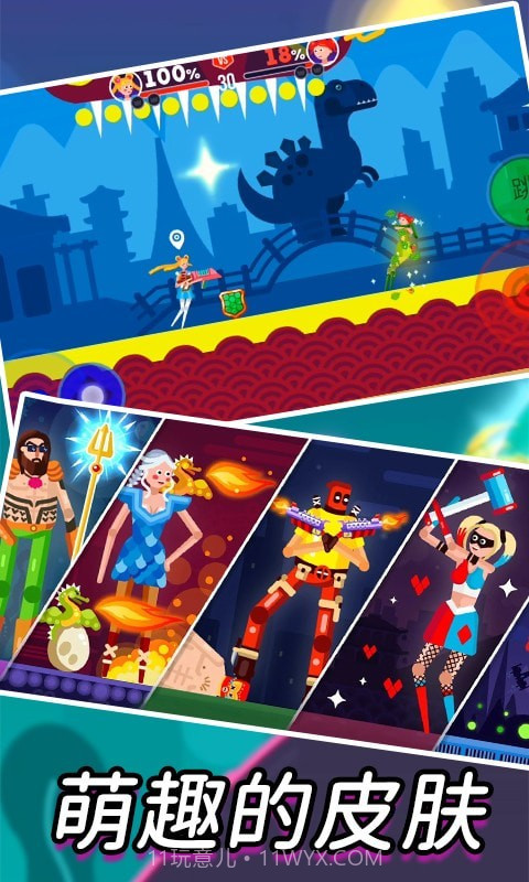 吃我一炮截图5 吃我一炮截图5