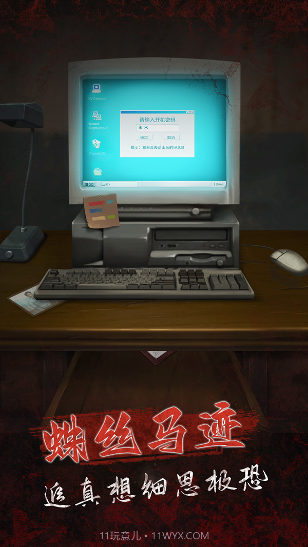 375公交车事件截图1 375公交车事件截图1