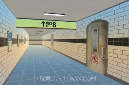 逃离地铁站截图2 逃离地铁站截图2