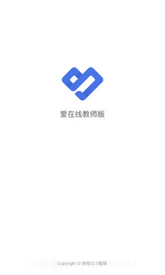 爱在线截图1 爱在线截图1