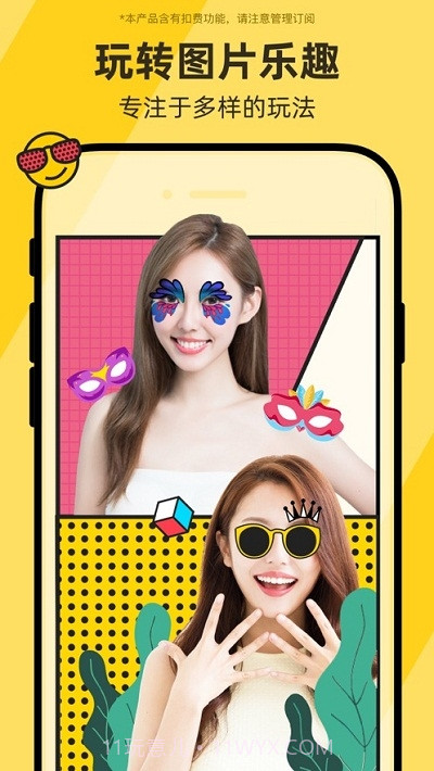 Picsjoy截图2 Picsjoy截图2