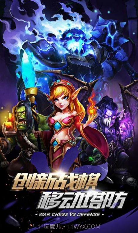 曲照山河镇魂曲截图3