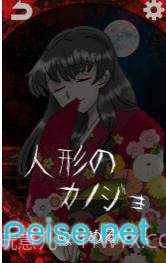 妖怪女友(化け物カノジョ)截图4 妖怪女友(化け物カノジョ)截图4