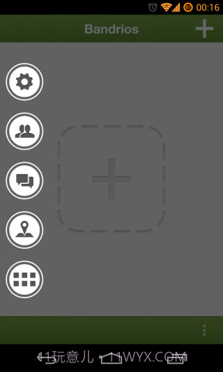 SAO侧边栏启动器截图3 SAO侧边栏启动器截图3