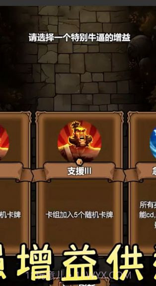 勇者干仗截图1 勇者干仗截图1