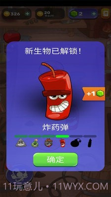 武器进化模拟器截图2 武器进化模拟器截图2