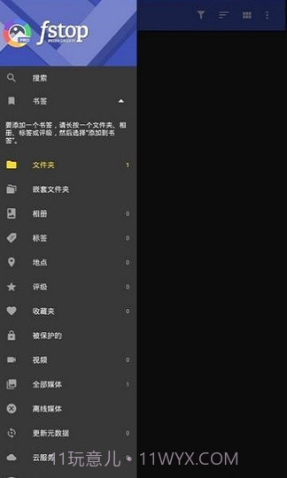 F-Stop Media Gallery截图1 F-Stop Media Gallery截图1