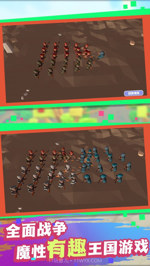 迷你进化冒险截图3 迷你进化冒险截图3