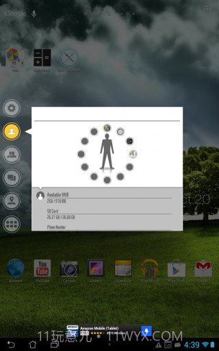 SAO侧边栏启动器截图1 SAO侧边栏启动器截图1