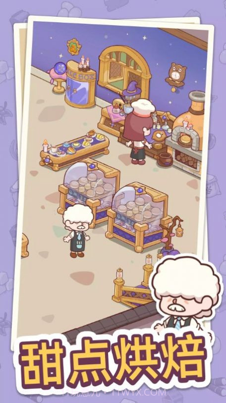 幸福甜点咖啡店截图4 幸福甜点咖啡店截图4
